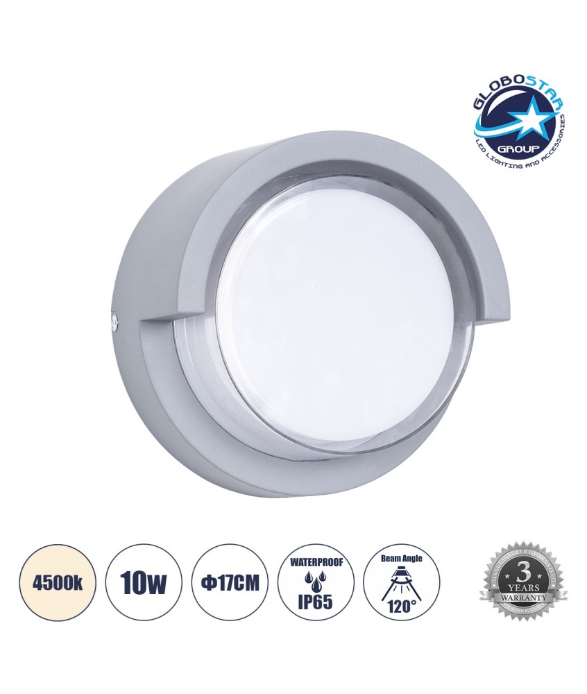 GLOBOSTAR® APEX 60765 Μοντέρνο Φωτιστικό Τοίχου - Απλίκα LED 10W 1050lm 120° AC 220-240V Αδιάβροχο IP65 Φυσικό Λευκό 4500K - Bridgelux SMD Chip - Γκρι - Μ17 x Π17 x Υ9cm - 3 Χρόνια Εγγύηση